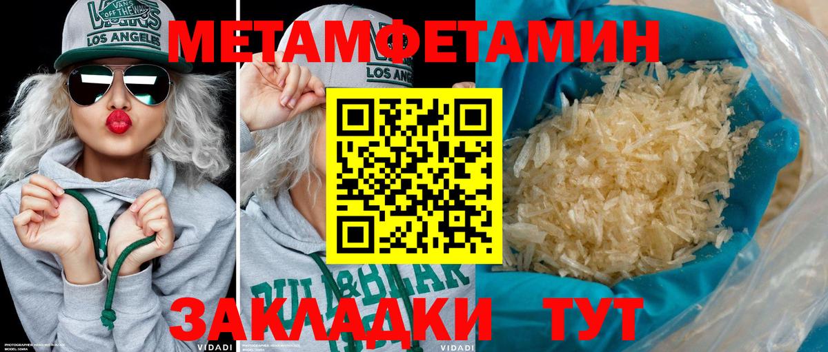 Amphetamine  Amphetamine VHQ  Вход с VPN  Россия  blacksprut маркетплейс  Амфетамин 
