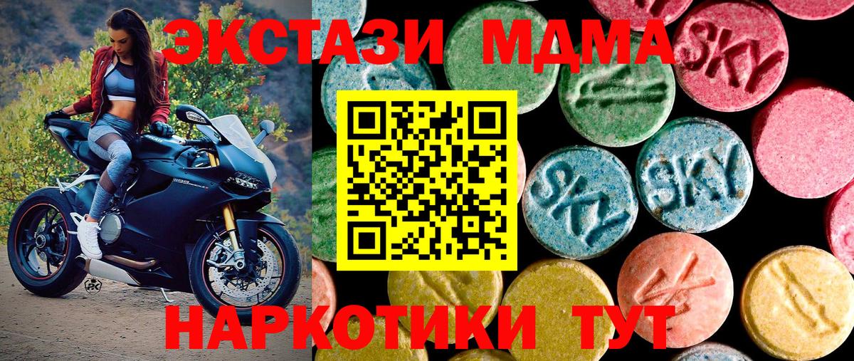 Ecstasy Punisher  Экстази 300 mg  Вход с VPN  Россия 