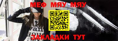 СК Пугачёв