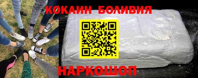 марки nbome Пушкино