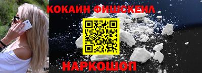 марки nbome Пушкино