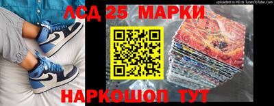 марки nbome Пушкино