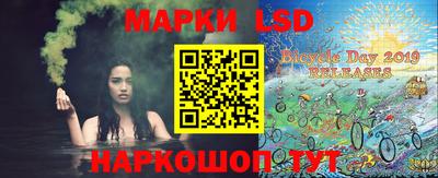 марки nbome Пушкино