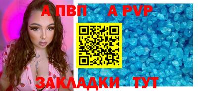 СК Пугачёв