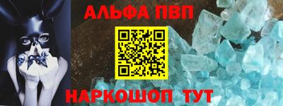 кокаин VHQ Коммунар