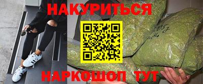 марки nbome Пушкино