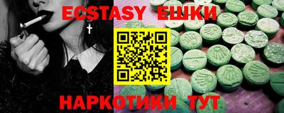 марки nbome Пушкино