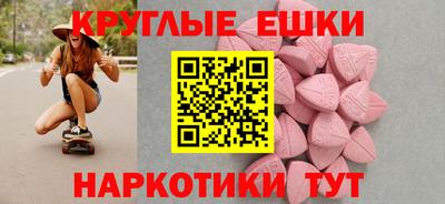СК Пугачёв