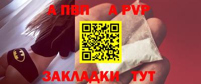 СК Пугачёв