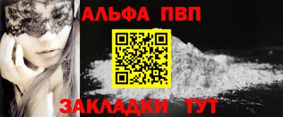 марки nbome Пушкино