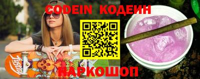 марки nbome Пушкино