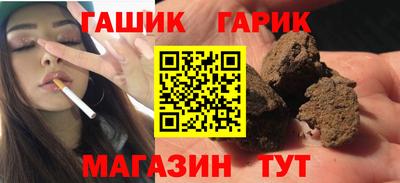 марки nbome Пушкино