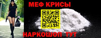 СК Пугачёв