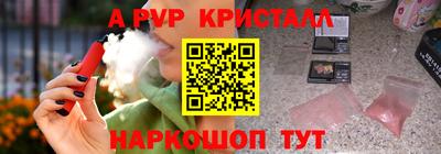 марки nbome Пушкино
