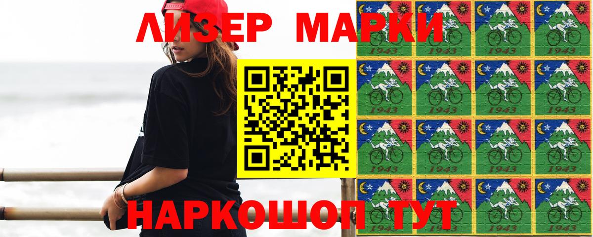LSD-25 экстази ecstasy Россия