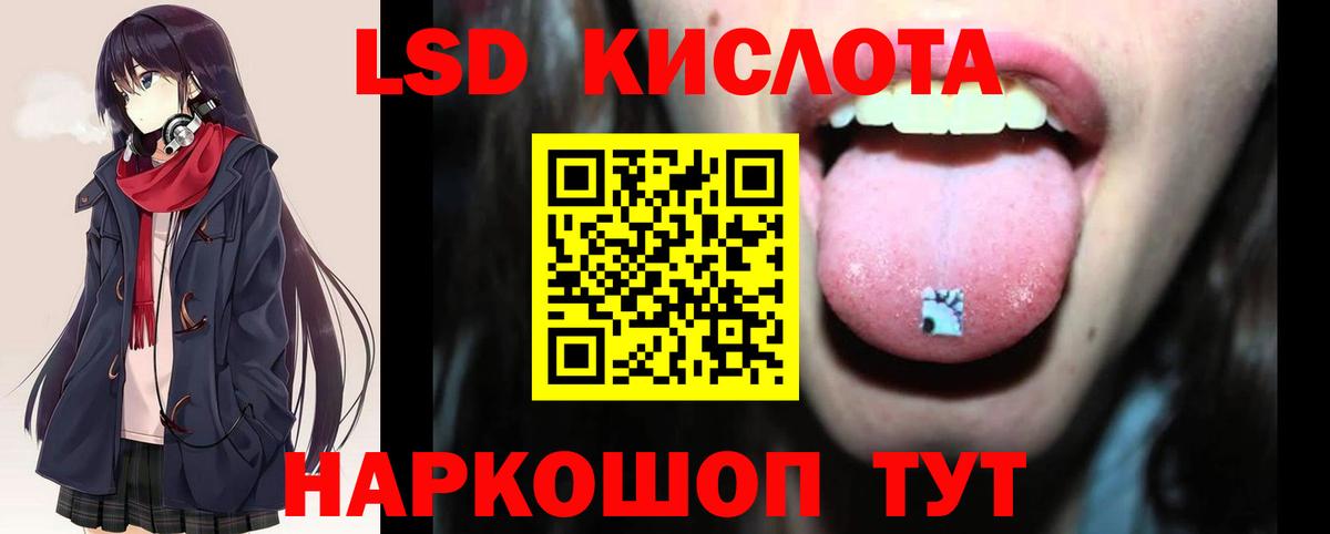 ЛСД экстази ecstasy  Вход с VPN  OMG маркетплейс  LSD-25 экстази кислота  Россия 