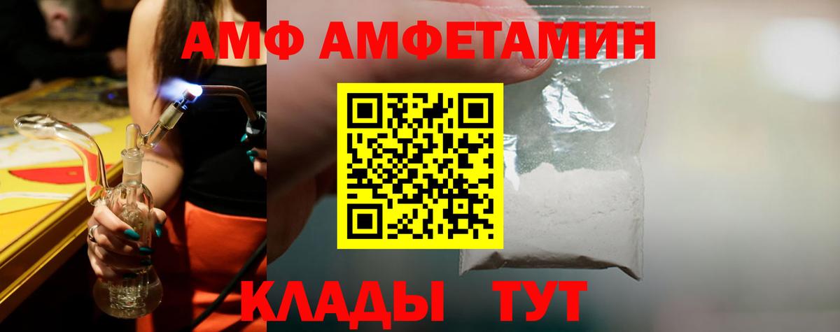 Первитин мет Россия