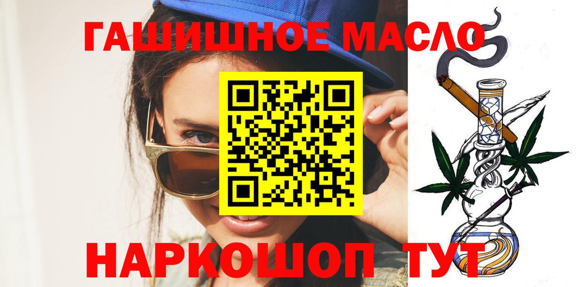 ТГК Wax Россия