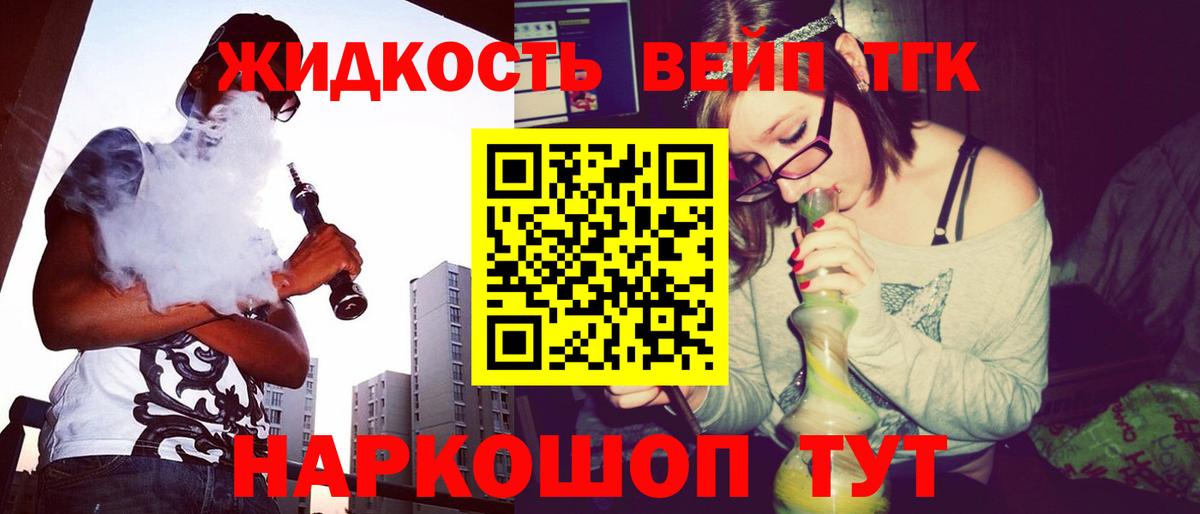 ТГК Wax  Вход с VPN  Россия 